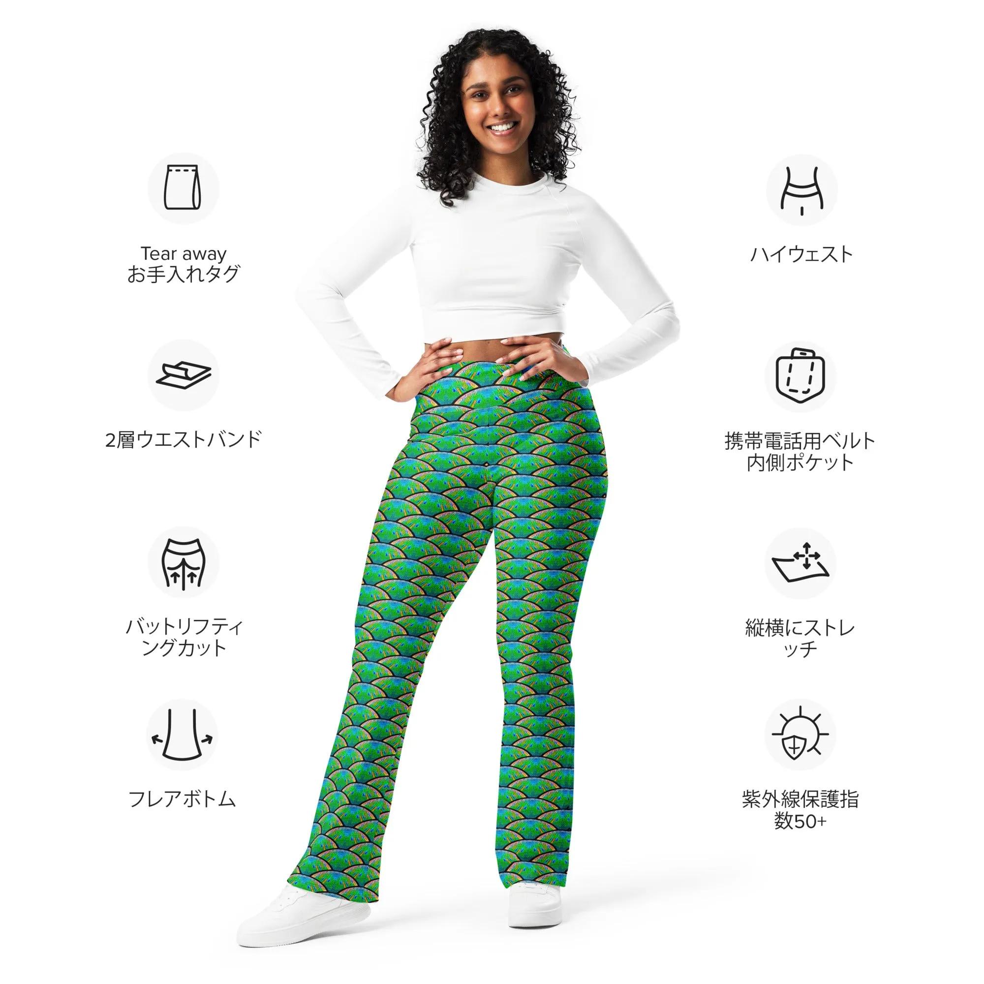 Flare Leggings (Her/Muliebris)(Opal Skies Cantus Primus) RJSTHs2024 RJS