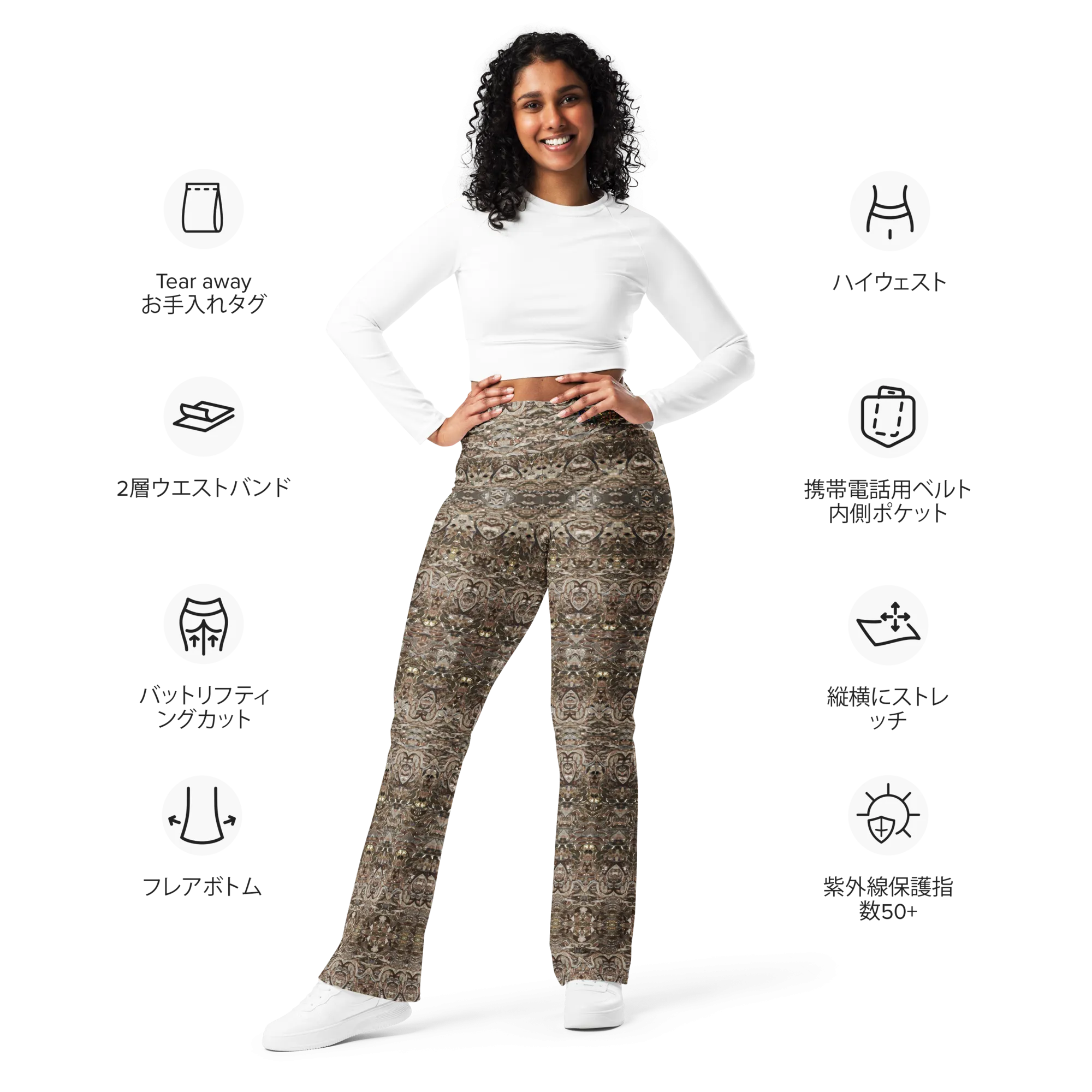 Flare Leggings (Her/Muliebris)(Samhain Dream Thaw 6 of 15 Sex ex Quindecim) RJSTHW2024 RJS