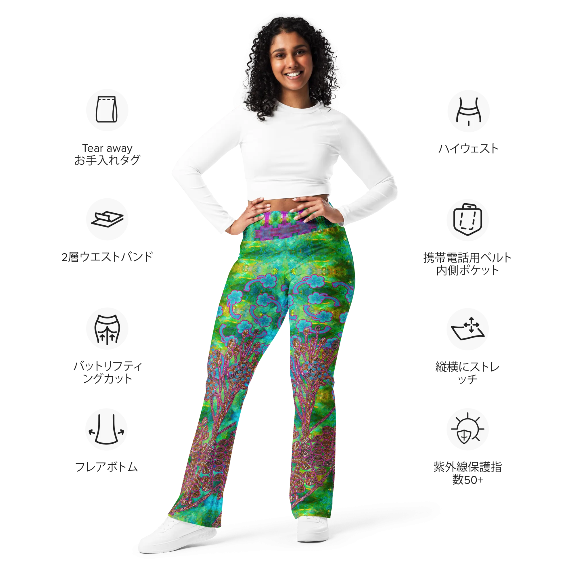 Flare Leggings (Her/Muliebris)(WindSong Flower) RJSTH@Fabric#11 RJSTHW2024 RJS